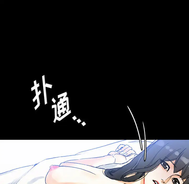 [韩国漫画] 完美情人养成记 调教,巨乳大奶,女学生#[126P]-118