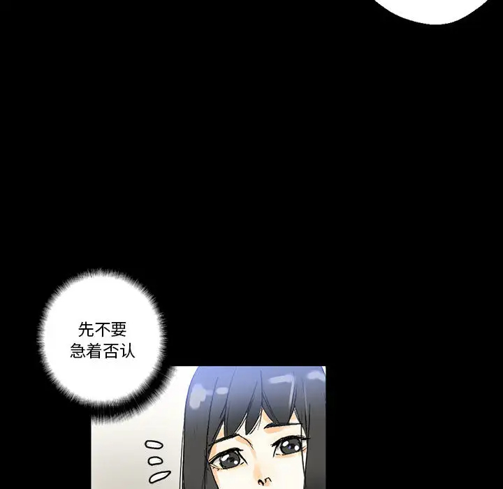 [韩国漫画] 完美情人养成记 调教,巨乳大奶,女学生#[126P]-12