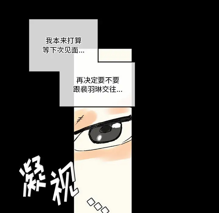 [韩国漫画] 完美情人养成记 调教,巨乳大奶,女学生#[126P]-120