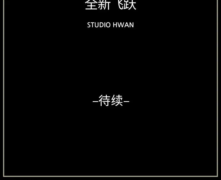 [韩国漫画] 完美情人养成记 调教,巨乳大奶,女学生#[126P]-126