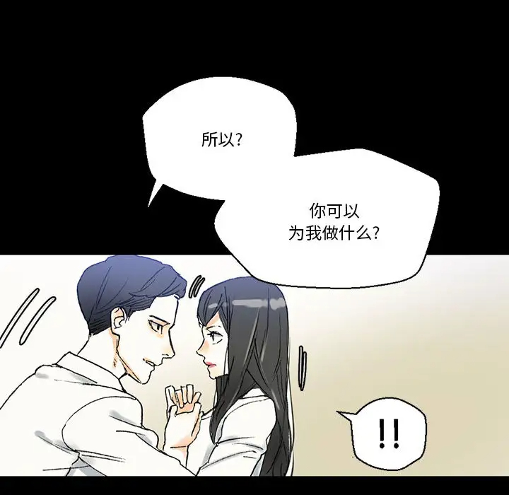[韩国漫画] 完美情人养成记 调教,巨乳大奶,女学生#[126P]-16