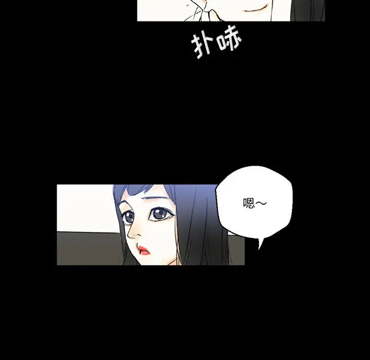 [韩国漫画] 完美情人养成记 调教,巨乳大奶,女学生#[126P]-25