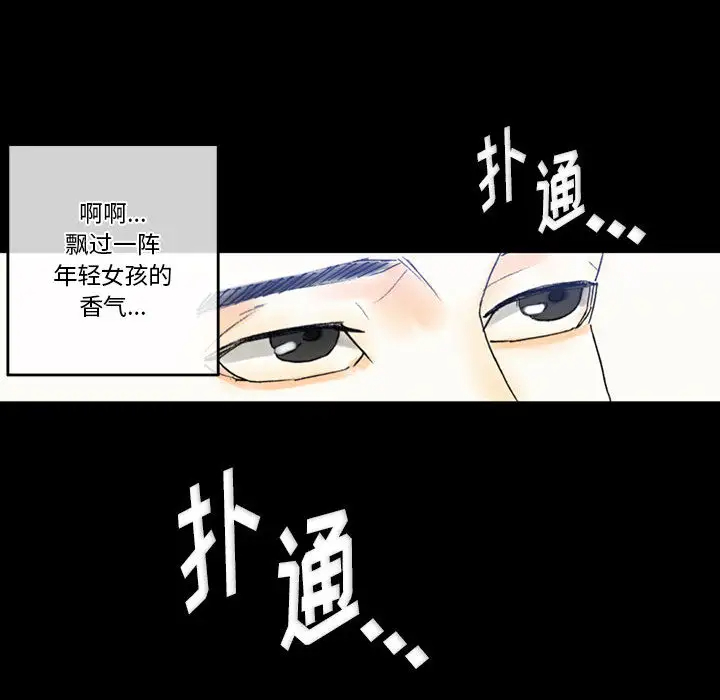 [韩国漫画] 完美情人养成记 调教,巨乳大奶,女学生#[126P]-26