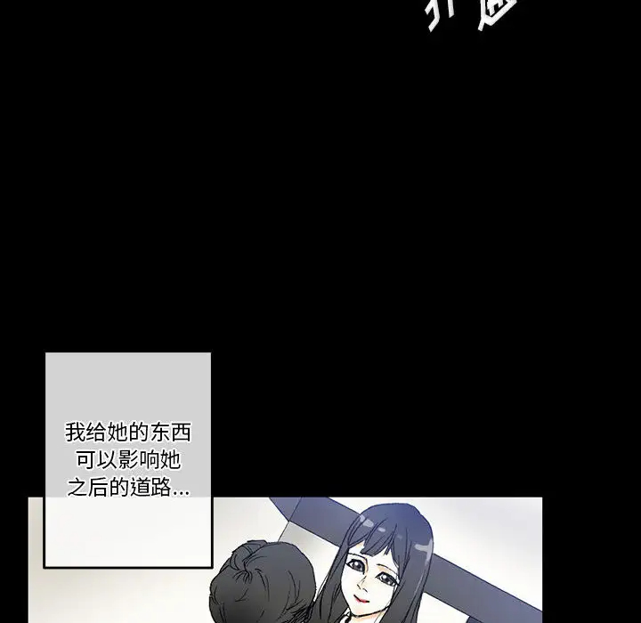 [韩国漫画] 完美情人养成记 调教,巨乳大奶,女学生#[126P]-29