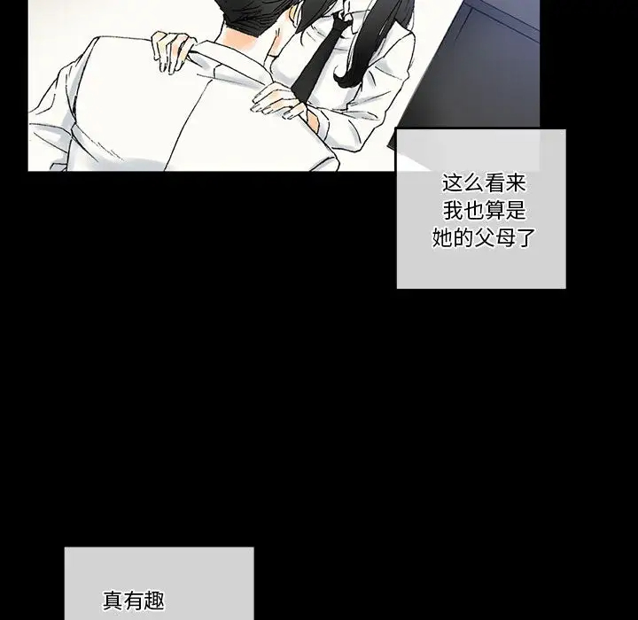 [韩国漫画] 完美情人养成记 调教,巨乳大奶,女学生#[126P]-30