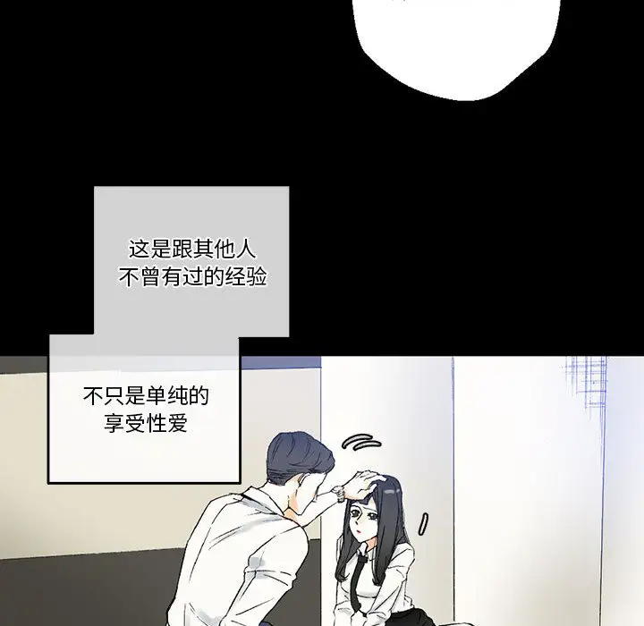 [韩国漫画] 完美情人养成记 调教,巨乳大奶,女学生#[126P]-32