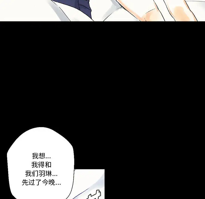 [韩国漫画] 完美情人养成记 调教,巨乳大奶,女学生#[126P]-38