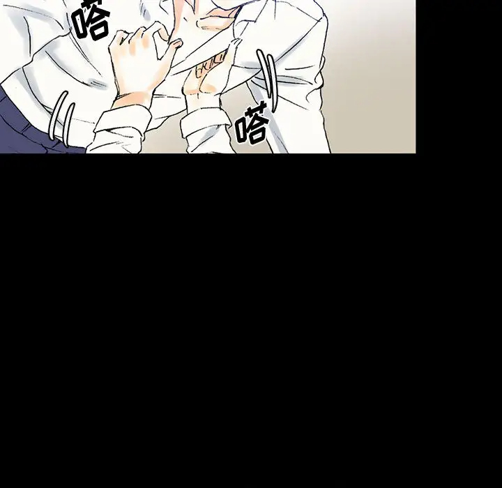 [韩国漫画] 完美情人养成记 调教,巨乳大奶,女学生#[126P]-46