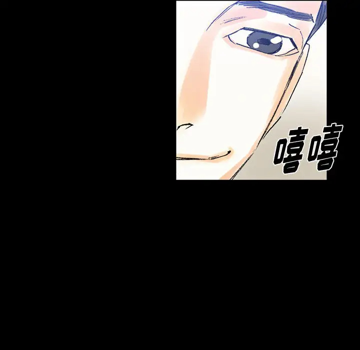 [韩国漫画] 完美情人养成记 调教,巨乳大奶,女学生#[126P]-47