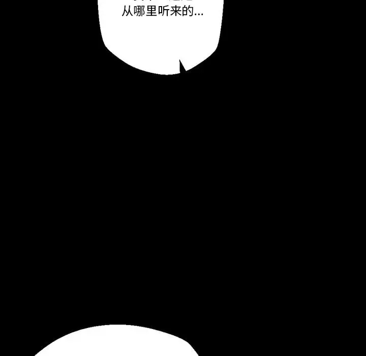 [韩国漫画] 完美情人养成记 调教,巨乳大奶,女学生#[126P]-49