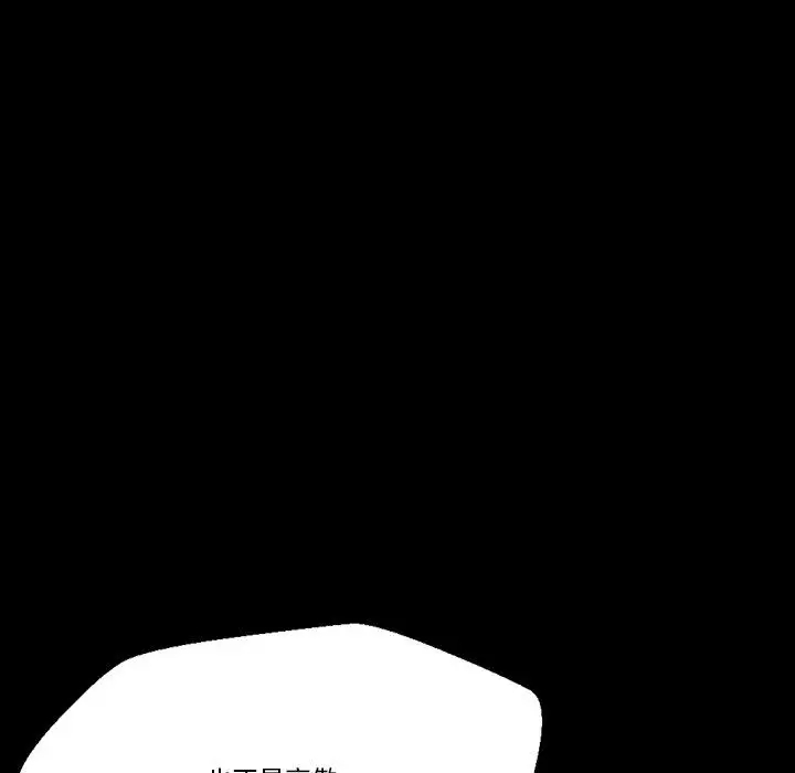 [韩国漫画] 完美情人养成记 调教,巨乳大奶,女学生#[126P]-51