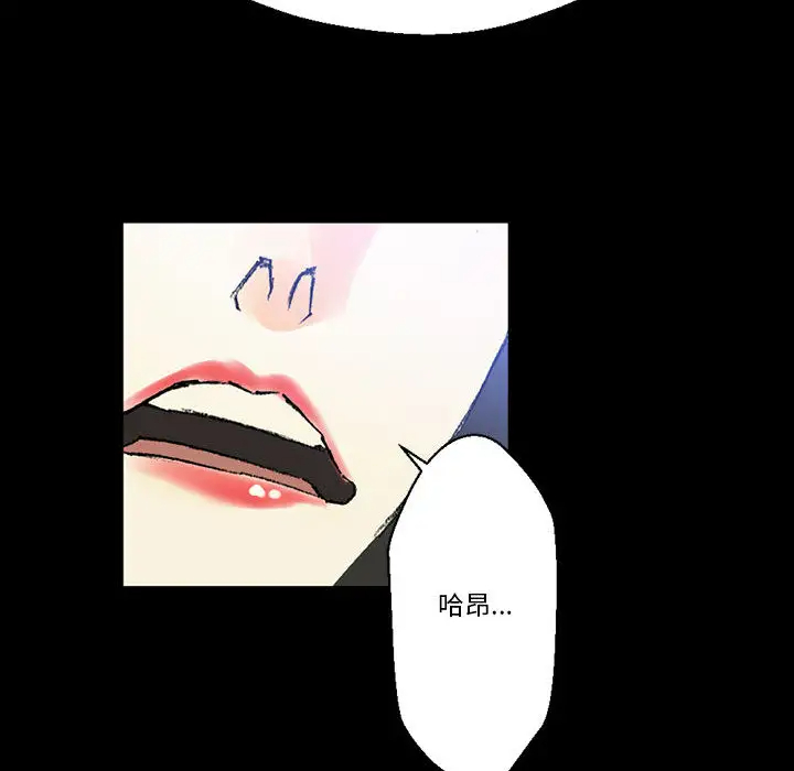 [韩国漫画] 完美情人养成记 调教,巨乳大奶,女学生#[126P]-53