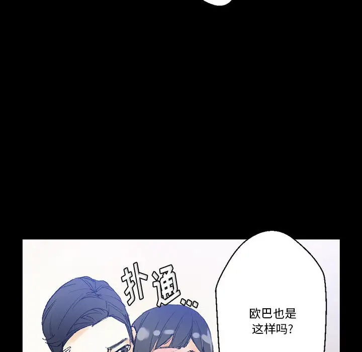 [韩国漫画] 完美情人养成记 调教,巨乳大奶,女学生#[126P]-54