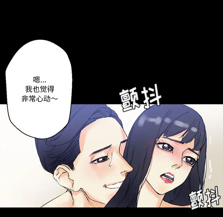 [韩国漫画] 完美情人养成记 调教,巨乳大奶,女学生#[126P]-57