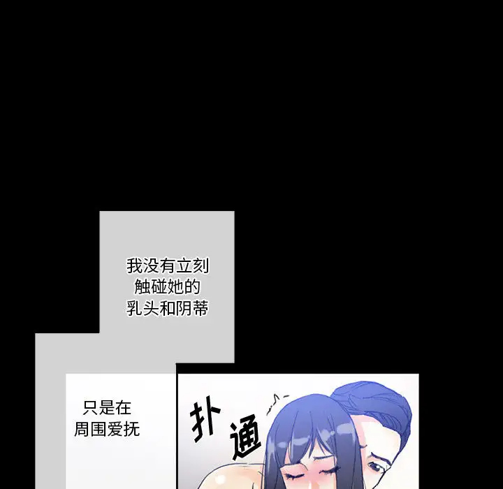 [韩国漫画] 完美情人养成记 调教,巨乳大奶,女学生#[126P]-58