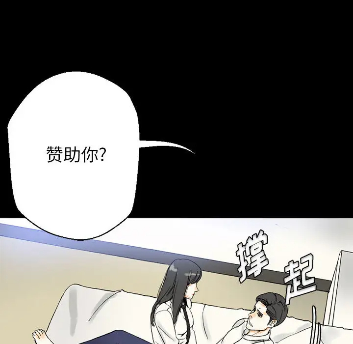 [韩国漫画] 完美情人养成记 调教,巨乳大奶,女学生#[126P]-6