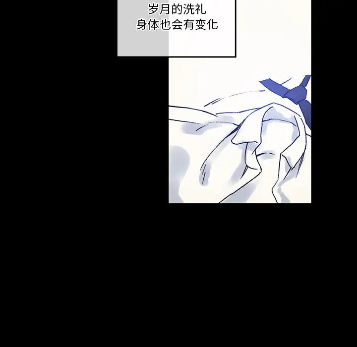 [韩国漫画] 完美情人养成记 调教,巨乳大奶,女学生#[126P]-63