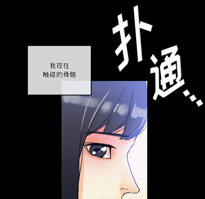 [韩国漫画] 完美情人养成记 调教,巨乳大奶,女学生#[126P]-64