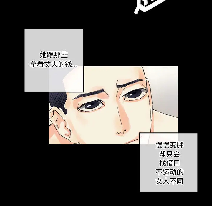 [韩国漫画] 完美情人养成记 调教,巨乳大奶,女学生#[126P]-68