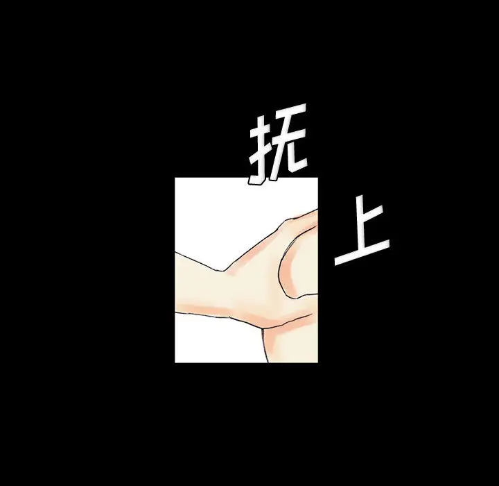 [韩国漫画] 完美情人养成记 调教,巨乳大奶,女学生#[126P]-69