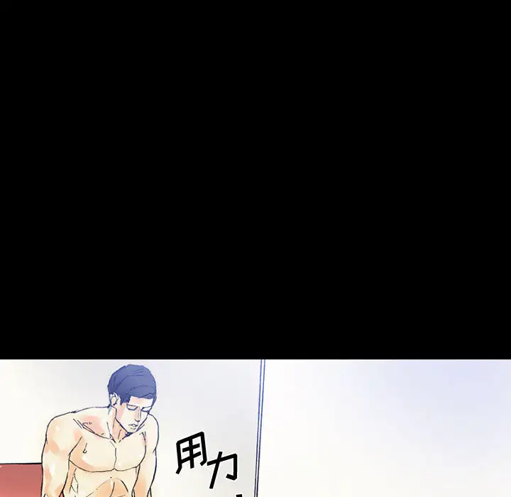 [韩国漫画] 完美情人养成记 调教,巨乳大奶,女学生#[126P]-70