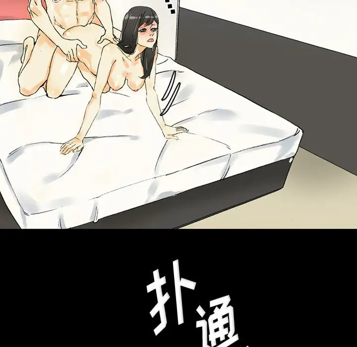 [韩国漫画] 完美情人养成记 调教,巨乳大奶,女学生#[126P]-71