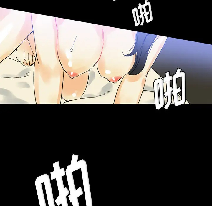 [韩国漫画] 完美情人养成记 调教,巨乳大奶,女学生#[126P]-79