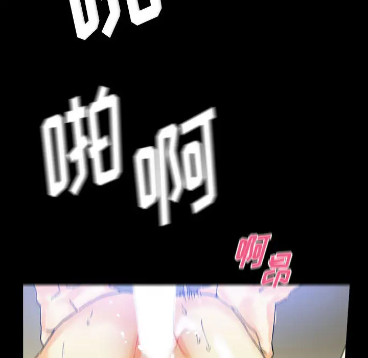 [韩国漫画] 完美情人养成记 调教,巨乳大奶,女学生#[126P]-80
