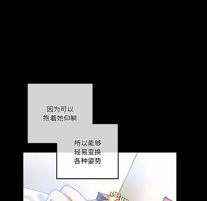 [韩国漫画] 完美情人养成记 调教,巨乳大奶,女学生#[126P]-88