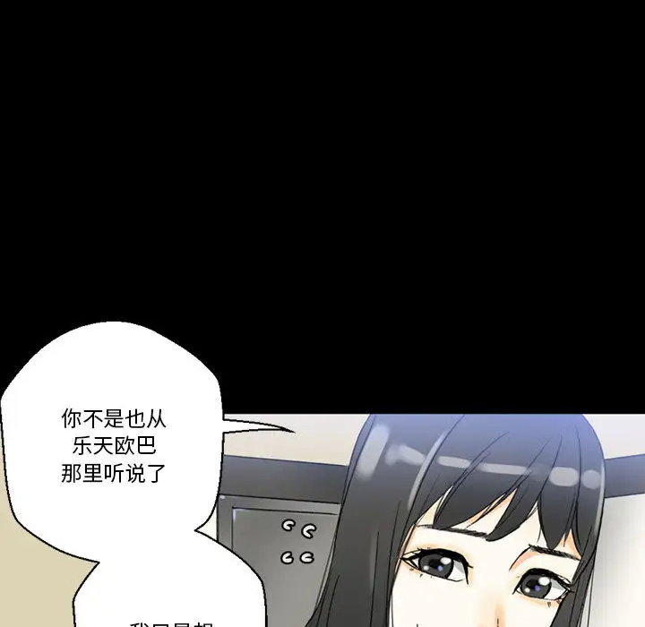 [韩国漫画] 完美情人养成记 调教,巨乳大奶,女学生#[126P]-9
