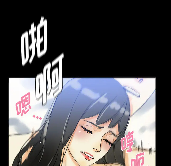 [韩国漫画] 完美情人养成记 调教,巨乳大奶,女学生#[126P]-93