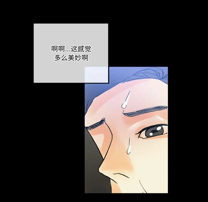 [韩国漫画] 完美情人养成记 调教,巨乳大奶,女学生#[126P]-95