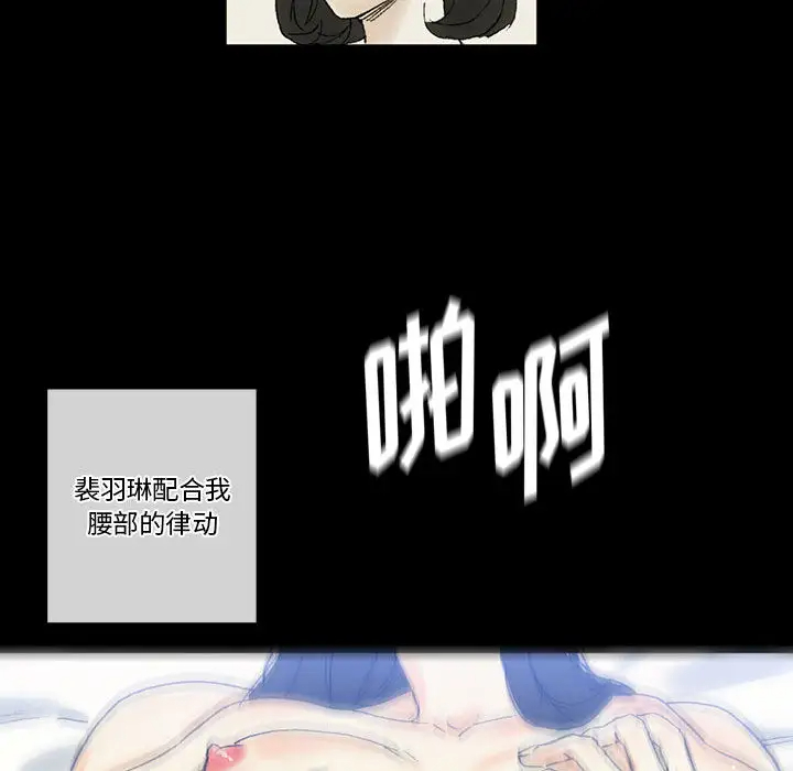 [韩国漫画] 完美情人养成记 调教,巨乳大奶,女学生#[126P]-97