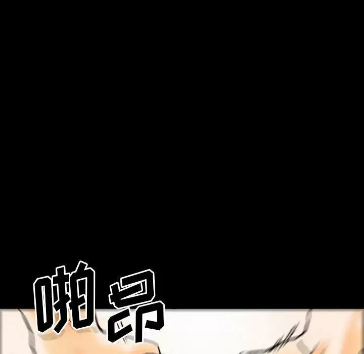 [韩国漫画] 完美情人养成记 调教,巨乳大奶,女学生#[213P]-103