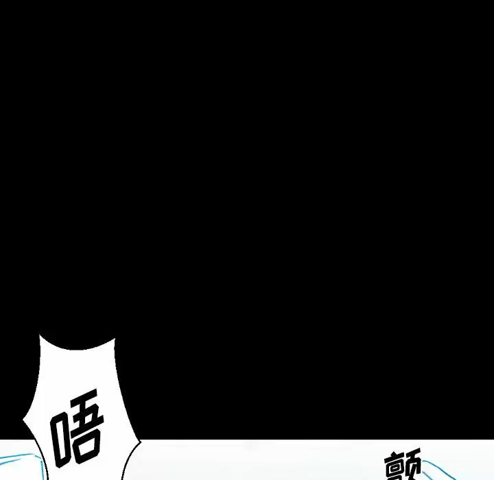 [韩国漫画] 完美情人养成记 调教,巨乳大奶,女学生#[213P]-109