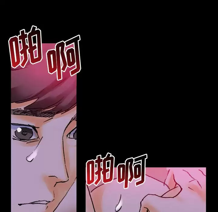 [韩国漫画] 完美情人养成记 调教,巨乳大奶,女学生#[213P]-11