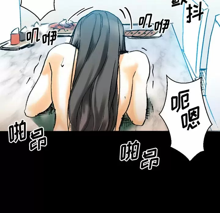 [韩国漫画] 完美情人养成记 调教,巨乳大奶,女学生#[213P]-110