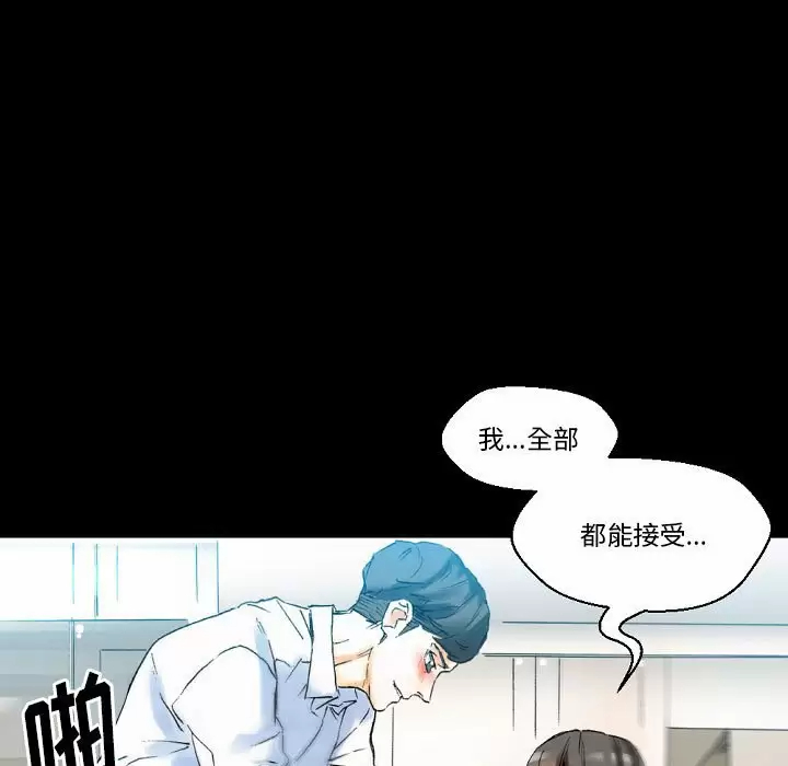 [韩国漫画] 完美情人养成记 调教,巨乳大奶,女学生#[213P]-111