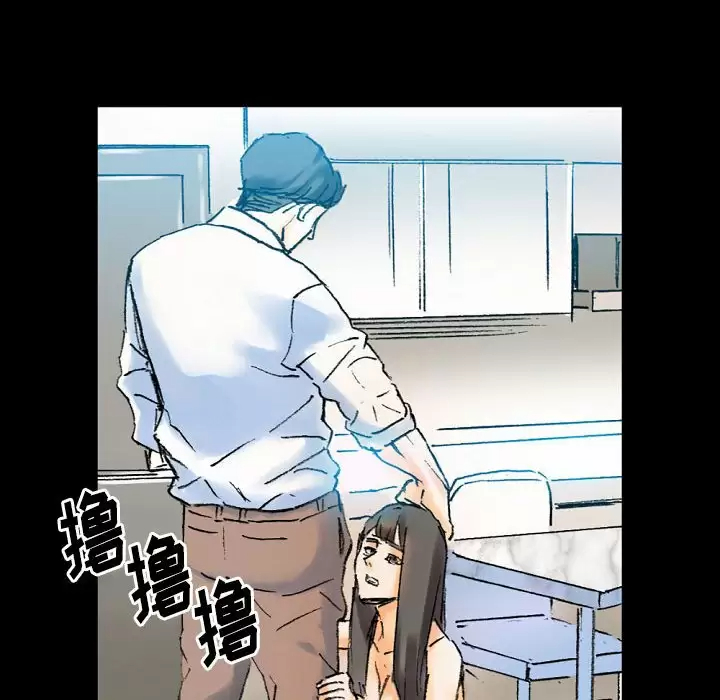 [韩国漫画] 完美情人养成记 调教,巨乳大奶,女学生#[213P]-118