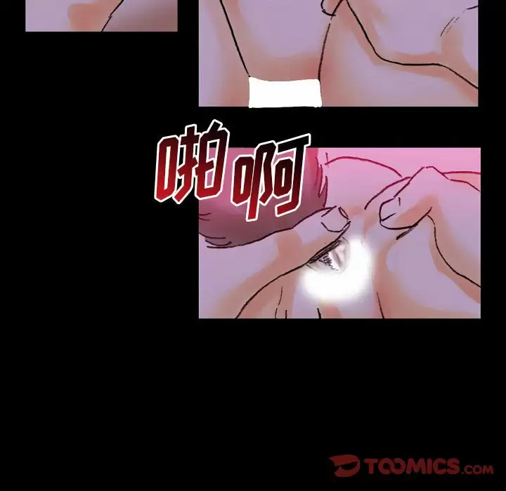 [韩国漫画] 完美情人养成记 调教,巨乳大奶,女学生#[213P]-12