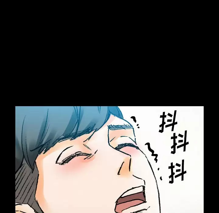 [韩国漫画] 完美情人养成记 调教,巨乳大奶,女学生#[213P]-120