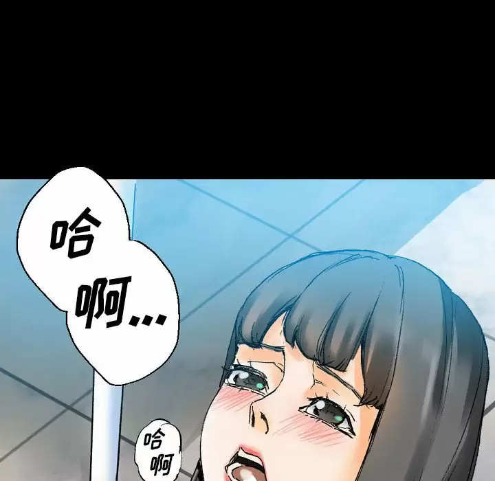 [韩国漫画] 完美情人养成记 调教,巨乳大奶,女学生#[213P]-122