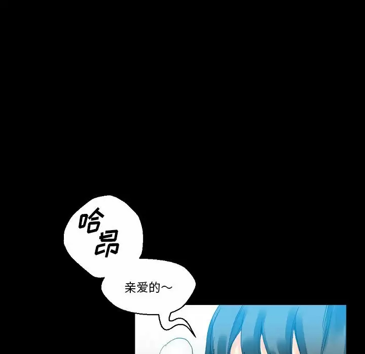 [韩国漫画] 完美情人养成记 调教,巨乳大奶,女学生#[213P]-125