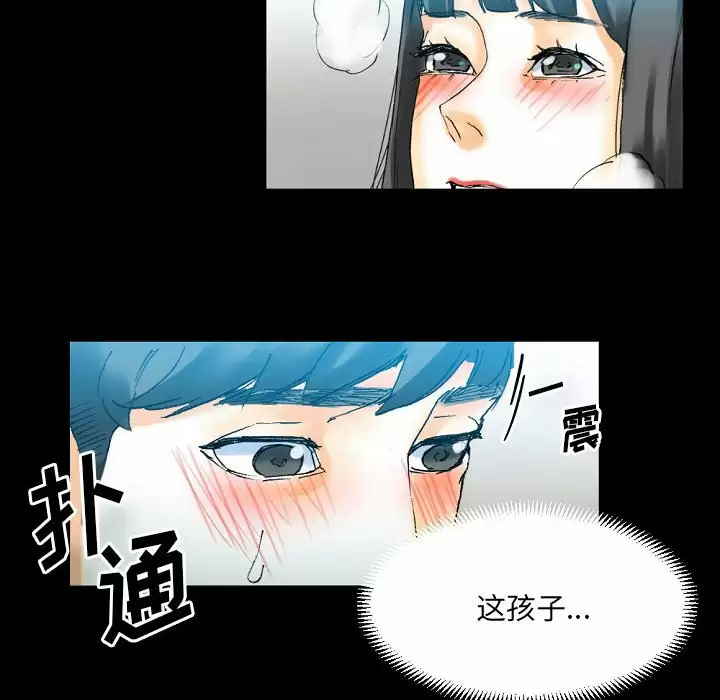 [韩国漫画] 完美情人养成记 调教,巨乳大奶,女学生#[213P]-126