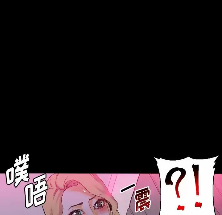 [韩国漫画] 完美情人养成记 调教,巨乳大奶,女学生#[213P]-13