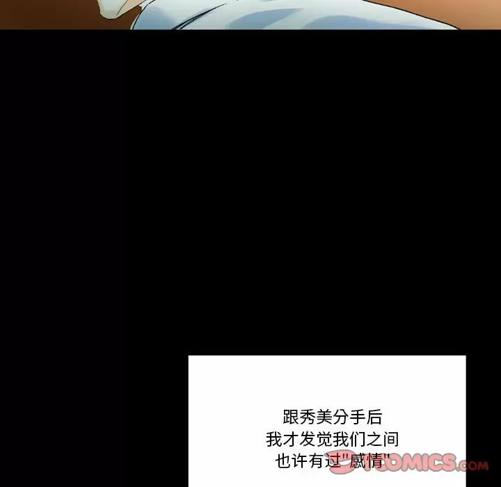 [韩国漫画] 完美情人养成记 调教,巨乳大奶,女学生#[213P]-131