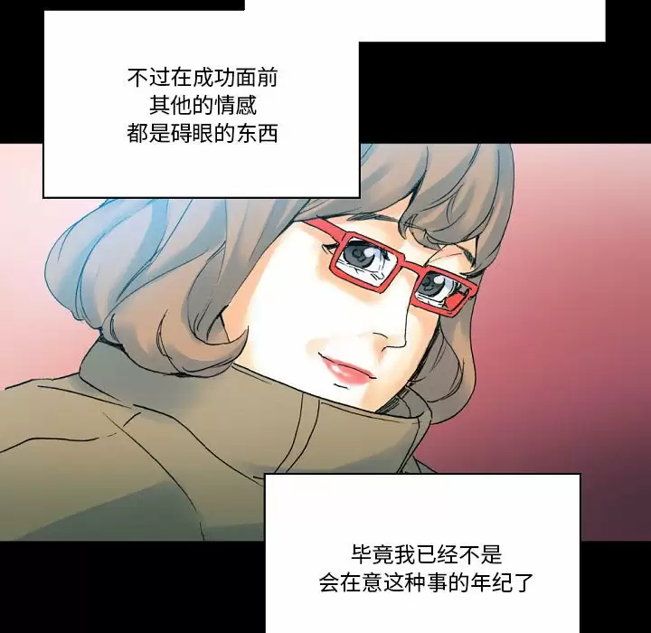 [韩国漫画] 完美情人养成记 调教,巨乳大奶,女学生#[213P]-132