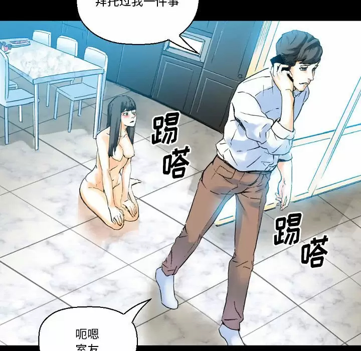 [韩国漫画] 完美情人养成记 调教,巨乳大奶,女学生#[213P]-134