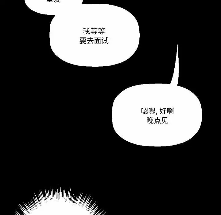 [韩国漫画] 完美情人养成记 调教,巨乳大奶,女学生#[213P]-135