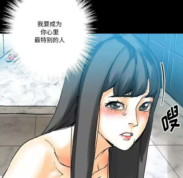 [韩国漫画] 完美情人养成记 调教,巨乳大奶,女学生#[213P]-136